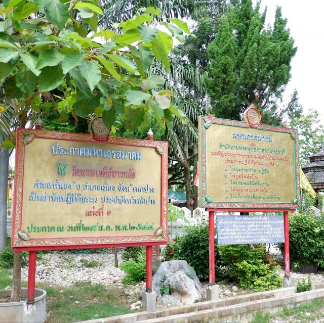 ไหวพระเก้าวัด วัดเจดีย์ซาวหลัง ลำปาง