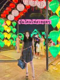 แจกทริป ฮอยอัน 3วัน 2 คืน