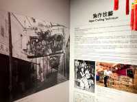 Sam Tung Uk Museum – จากหมู่บ้านฮากกาสู่พิพิธภัณฑ์