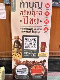 สถานที่แก้ชงที่ดีที่สุดในประเทศไทย