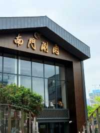 深圳🇨🇳 美食探店 | 老北京火鍋