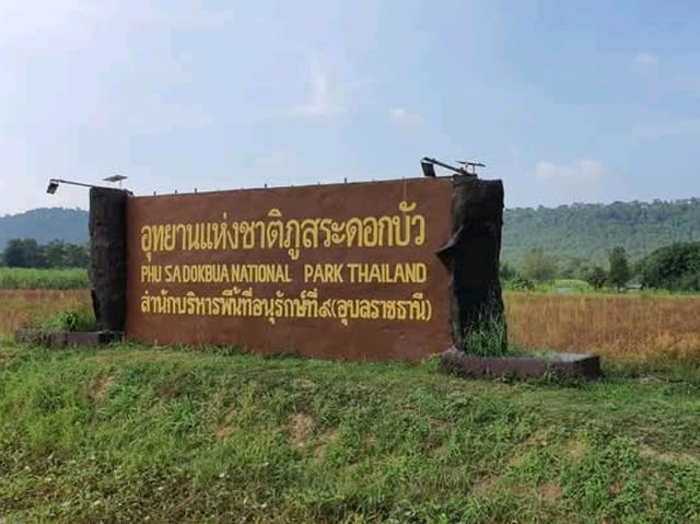 อุทยานแห่งชาติภูสระดอกบัว