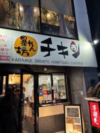 【名古屋攻略】名古屋～岡崎を楽しむ旅！