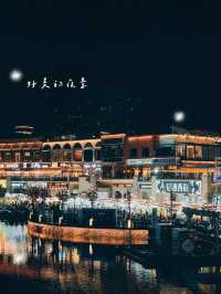 ｛佛山｝想吃美食、又想看夜景，那就去燈湖西街！