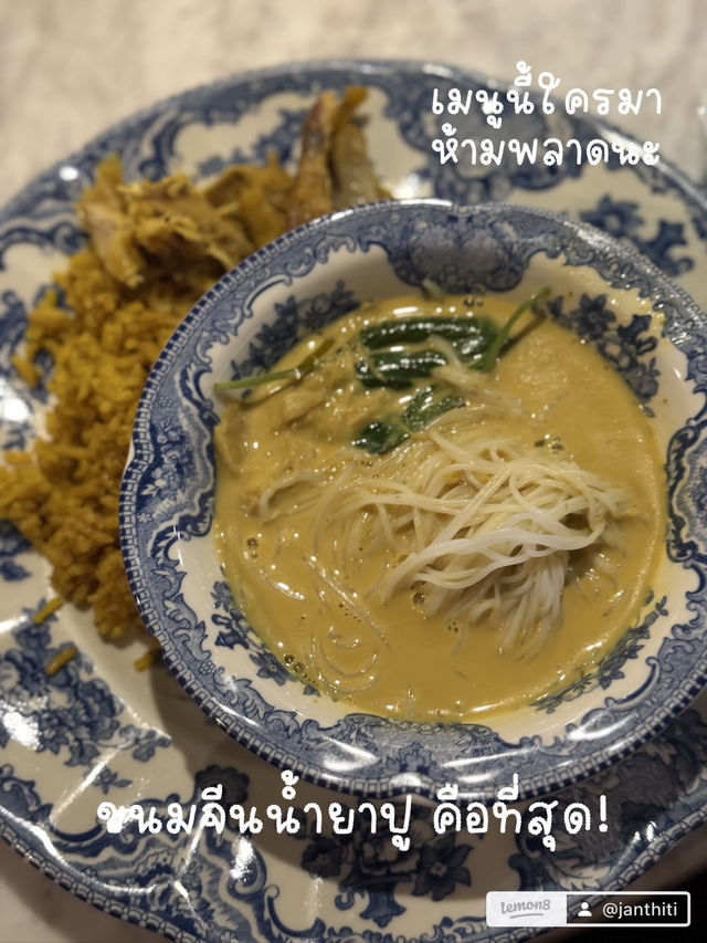 The Coral Lounge สนามบินสุวรรณภูมิออกนอกประเทศ ดี!
