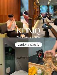 นวดคู่สบายใจกลางสยาม Kliniq Spaฟีลดีเกินราคา!