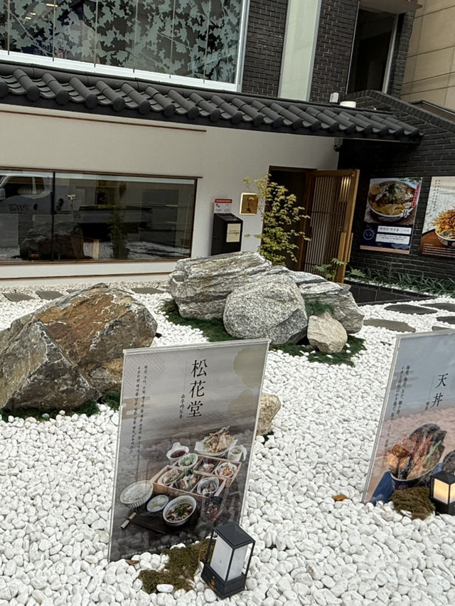 텐동 맛집 여기 꼭 가보세요!!
