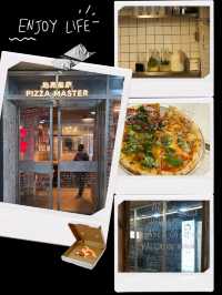 Pizza Master地殼披薩，簡直係披薩界嘅大冒險！💫  