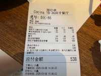 คาเฟ่สุดชิคในเซี่ยงไฮ้วิวหอไข่มุก