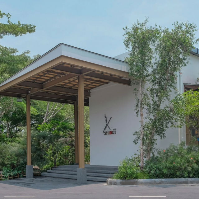 Shiniji 🏡⛩️🍣🍵  นนทบุรี