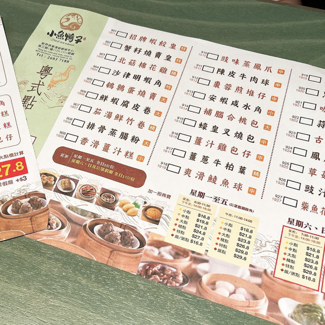 小魚鴨子🥢