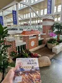 Soothing Sounds and Southern Charm: A Layover at Gaoqi