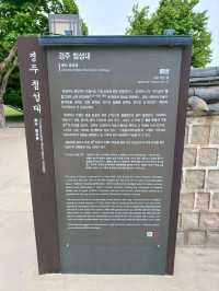 시간을 읽는 돌탑