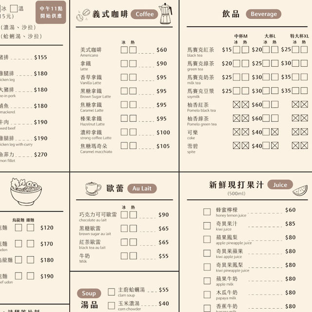 Mosaic Café 馬賽克廚房🥗
