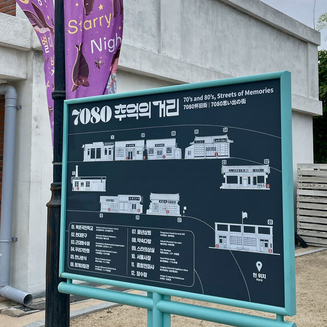 무료입장가능한 경복궁 옆, “국립민속박물관”
