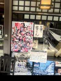 🎐【東京・葛飾柴又】  時代がゆっくりと歩いてる。 下町の風と、寅さんの声が聞こえる場所。