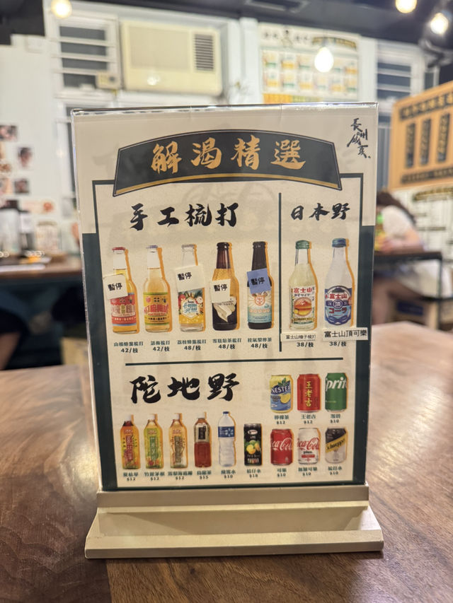 【香港】 長洲鐵漢，打造島上特色串燒，居然有燒平安包！