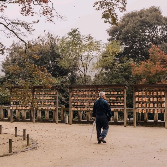 Kamado Shrine