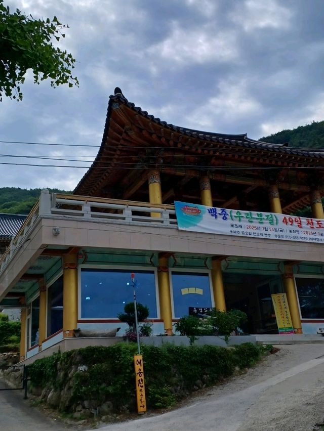 고즈넉한 템플체험