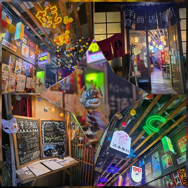 洋食商店📍長沙灣