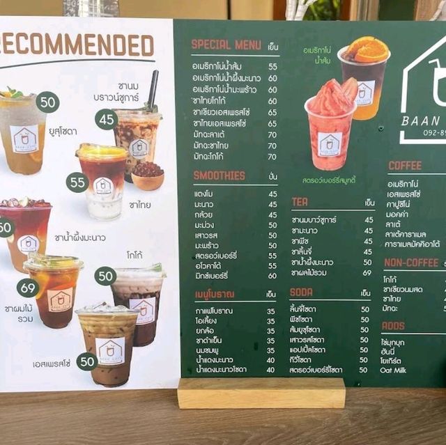 🏡 อยู่บ้านคาเฟ่ 🏡