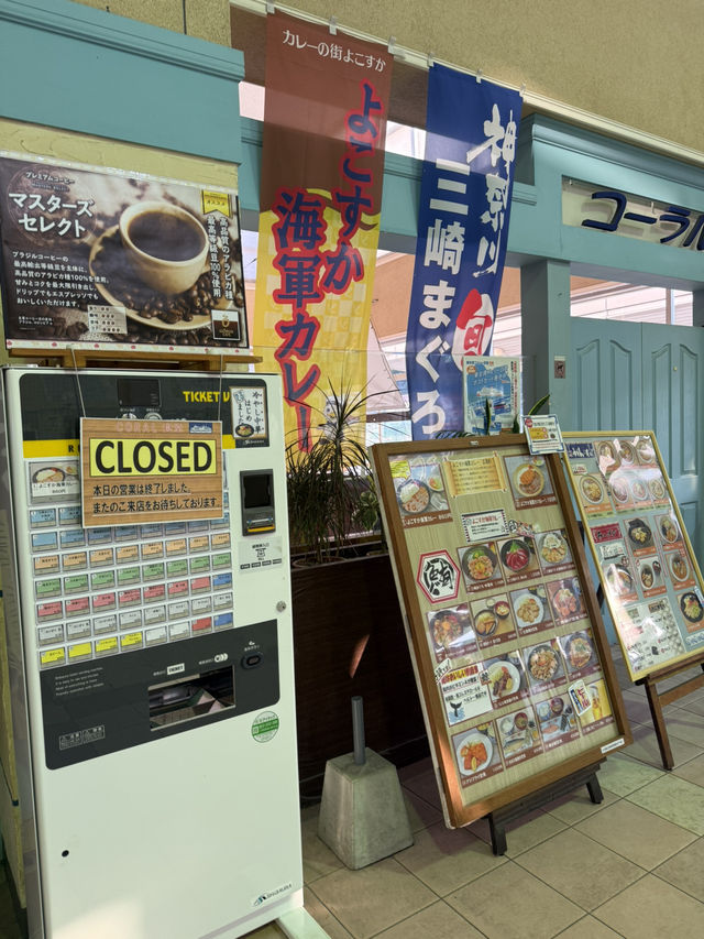 ⛴️東京湾フェリーターミナル（久里浜港）で始まる船旅