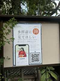 Namba Yasaka Shrine