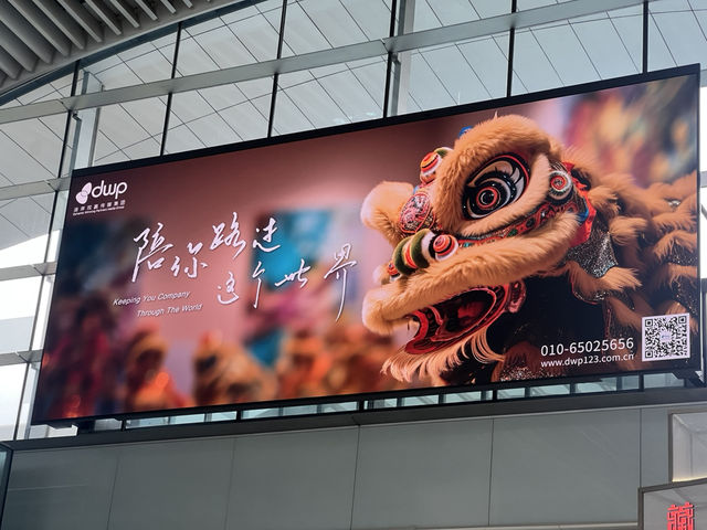 Baiyun international Airport