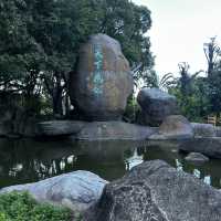 🏞️ "Zhangshan Park: Xiamen’s Green Oasis of History & Relaxation!