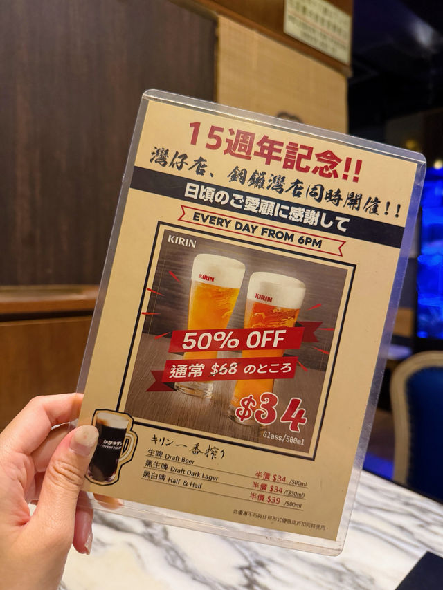 【灣仔 ✦ 慶祝之夜🍾高質日本食材🇯🇵😋✨】 【灣仔 ✦ 慶祝之夜🍾高質日本食材🇯🇵😋✨】