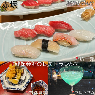 專為 IT 健康保險會員提供的餐廳（壽司、日本料理）和酒吧🍸
