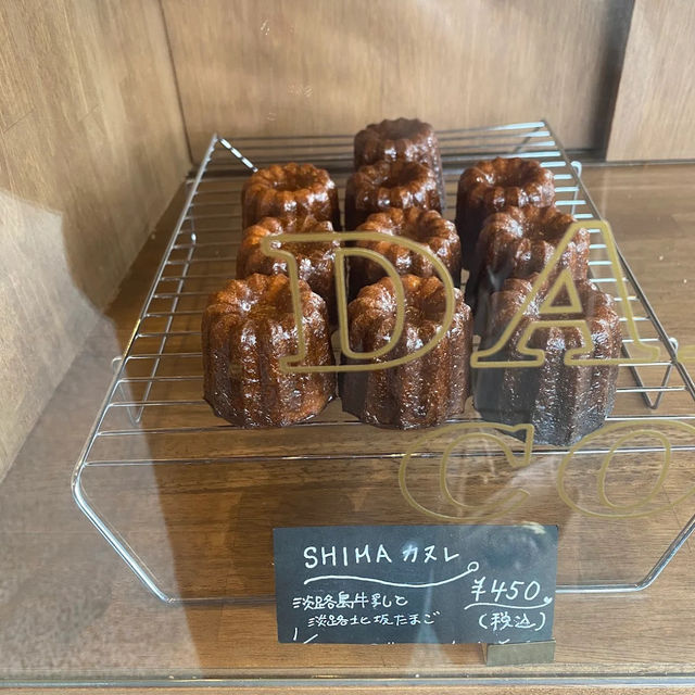 【日本・兵庫🇯🇵】淡路島牛乳をつかったカフェ