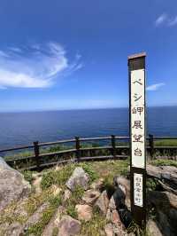 【北海道利尻島】ペシ岬