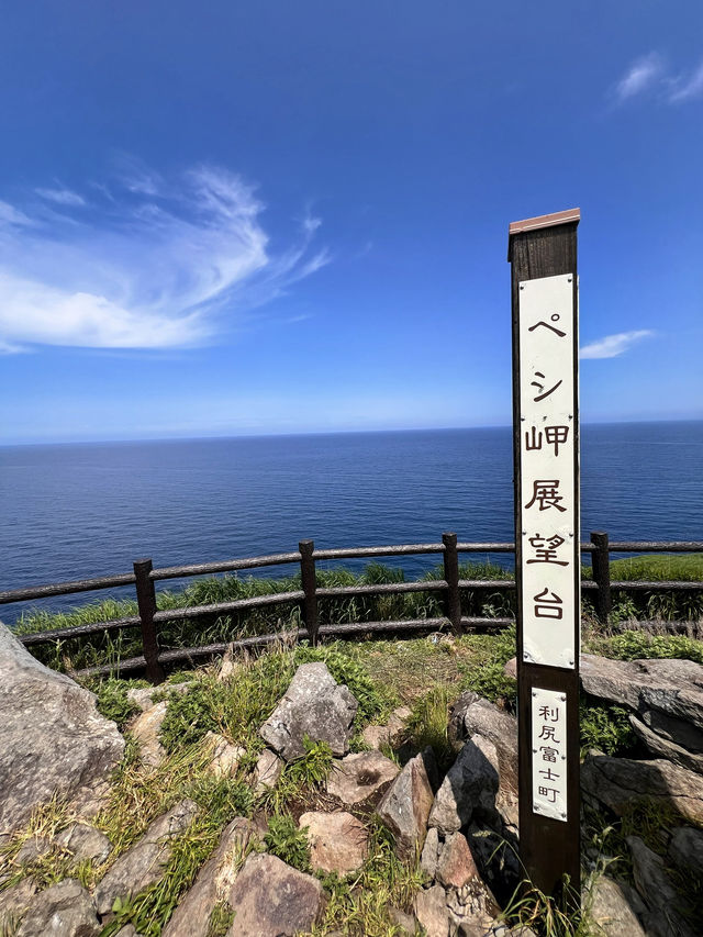 【北海道利尻島】ペシ岬