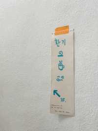 바다가 보이는 따스한 감성 카페 추천