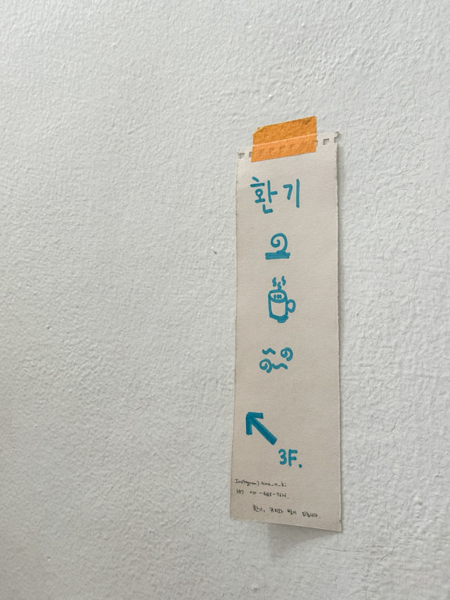 바다가 보이는 따스한 감성 카페 추천