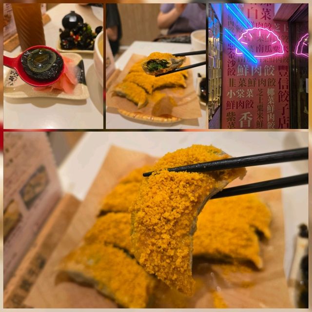 豐信餃子店📍太子