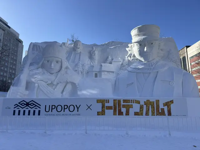 冬季北海道3晚4日行程