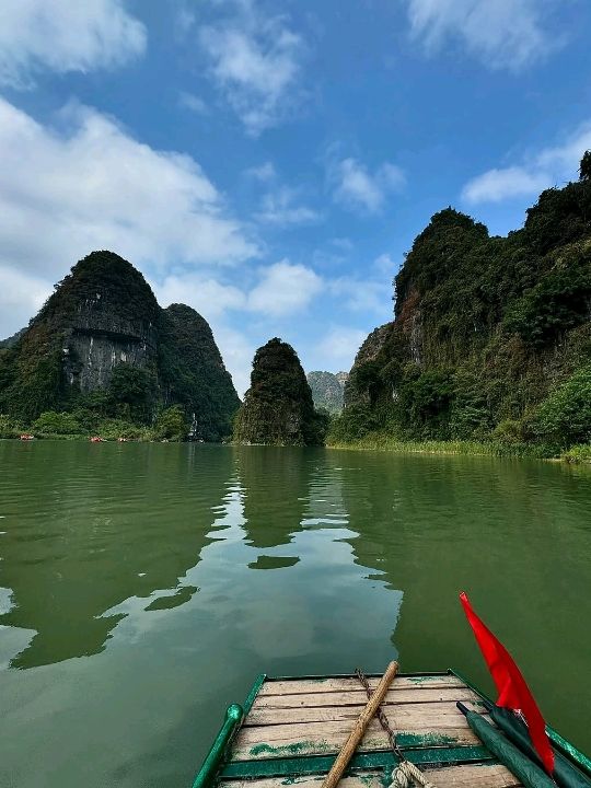 Trang An
