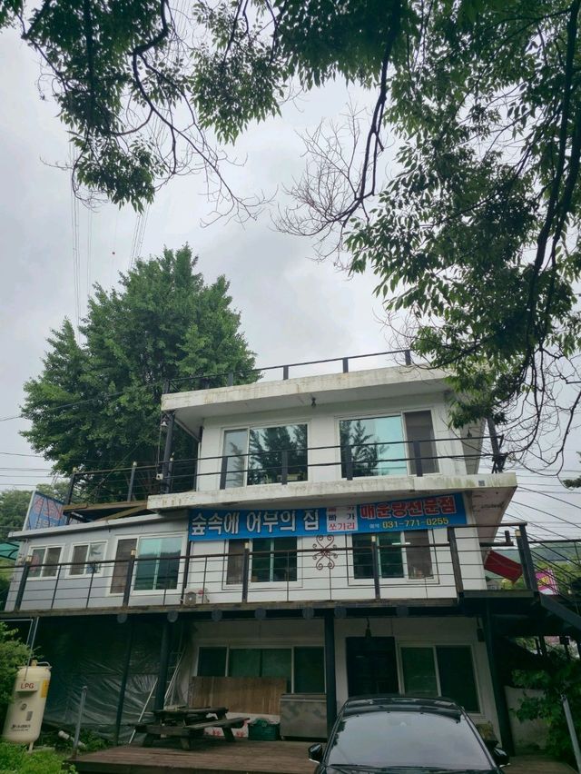 국내여행 쏘가리매운탕을 맛볼 수 있는 양평 숲속에 어부의 집