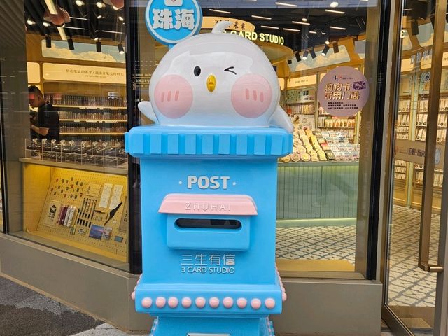 3日2夜珠海遊-平遊和貴遊都玩可以得咁開心！
