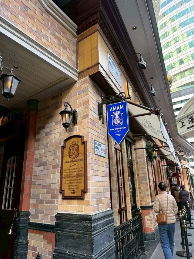 AMAM Lonbakery  เบเกอรี่ น่ากินสุดๆ (เซี่ยงไฮ้)