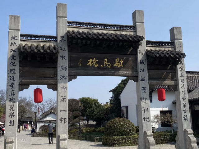 🏡 Kunshan Xie Ma Qiao: Your Escape to an Authentic Jiangnan Water Town 🌸