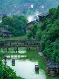 烏江寨