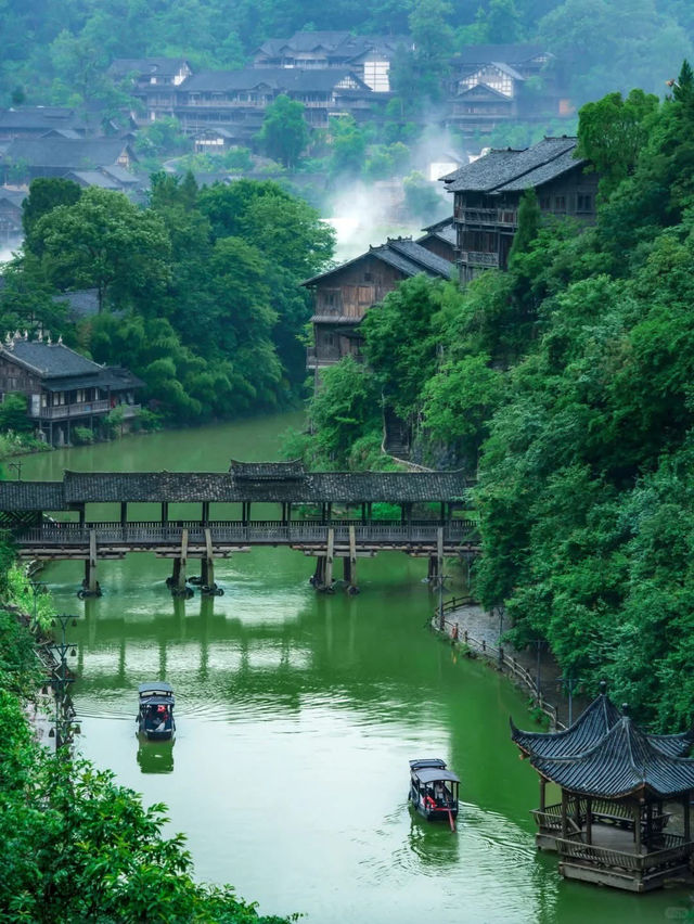 烏江寨