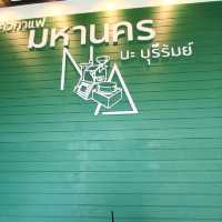 โรงคั่วกาแฟมหานคร บุรีรัมย์