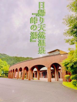 【群馬】大自然ど真ん中!!トロッコ列車で行く🚂とろとろ美肌日帰り温泉