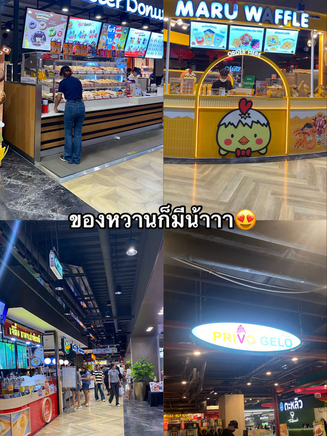 อัปเดตร้านอาหารพันธุ์ทิพย์ งามวงศ์วาน 2025