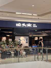 深圳嗆頭家雲南民族菜