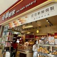 お土産のセンスを褒められたいならココ!香港伝統のベーカリー🇭🇰